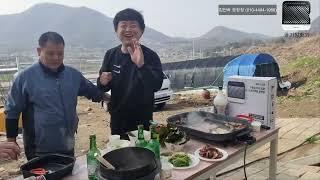 충성tv아우와 즐거운 야외먹방