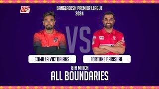 ALL Boundaries \ Comilla Victorians vs Fortune Barishal \ 8th Match \ BPL 2024