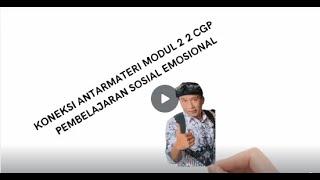 Koneksi AntarMateri CGP Modul 2.2 Pembelajaran Sosial Emosional