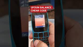 U FONE BALANCE CHEAK CODE#viralvideo #smartphone #highlight #tiktok #tech