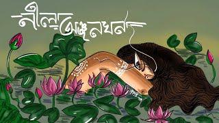 animation art drawing|digital art tutorial|rain songs #art #youtube #shorts