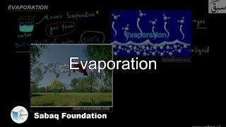 Evaporation, Chemistry Lecture | Sabaq.pk