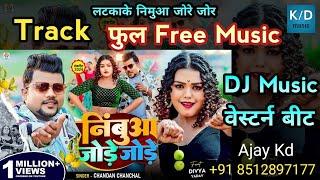 Nemua Jore Jore Dj Track Music Chandan Chanchal || Kd Music Bhojpuri #dj_track