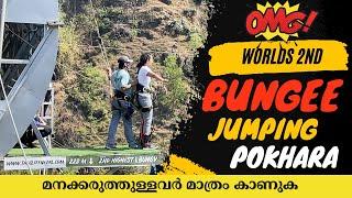 World's 2nd Highest Bungee & Highest Swing | Kushma Bungee Jump | Pokhara | Malayalam Vlog 2023