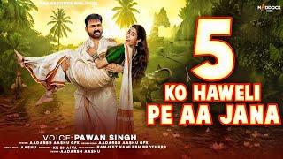 #Video | 5 Ko Haweli Pe Aa Jana ( Birthday Special ) - Song | Pawan Singh | Janvi Kapoor | New Song