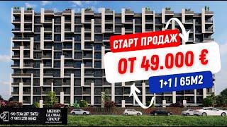 Недвижимость в Турции. Мерсин. Новый проект от 49.000 евро #мерсин #недвижимость #инвестиции