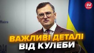 ️Кулеба вийшов з ТЕРМІНОВИМ зверненням до українців! Ці слова ОШЕЛЕШИЛИ усіх. Слухайте до кінця