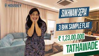 Sukhwani Sepia Tathawade | 3 BHK Sample Flat Tour | Sukhwani Constructions Pune
