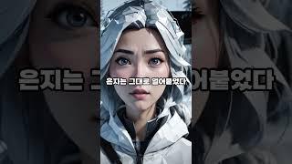 무서운이야기 14탄 #무서운이야기 #폐가 #기막힌#무서운#공포#공포이야기#심리#소름#소름돋는이야기#심심#