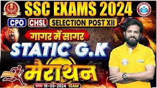 SSC Static GK Marathon | Static GK गागर में सागर | GK For SSC CHSL, CPO, Phase 12 By Naveen Sir