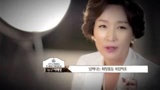 배우 이혜영님의 카말돌리 화장품