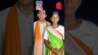 Independence Day Special ‍ Challenge #independenceday  #shorts #ytshorts #funnyshorts