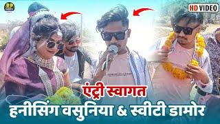 Hanising Vasuniya & Sweety Damor || Live Program Gujrat || Rp Charpota Official