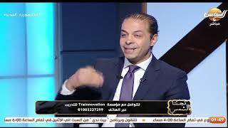 Dr. Walid's Interview