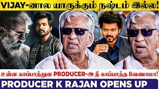 Ajith ரசிகர்களை கண்டுக்குறதே இல்ல! Producer K Rajan Exclusive interview| Thalapathy Varisu | Thinivu