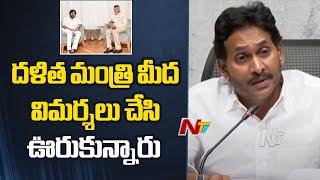 YS Jagan Sensational Comments On Pawan Kalyan and CM Chandrababu Naidu | Ntv