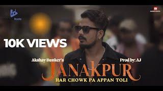 Akshay Bunker × AJ - Janakpur Sa Boli [Official Music Video]  | Maithili Rap Song