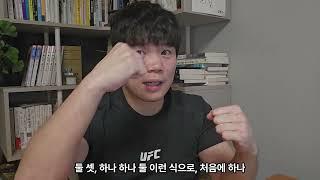 UFC 305 아데산야를 이긴 뒤 플레시, 그 전술은?