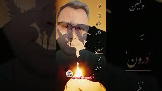 شده ای غلام صورت به مثال بت پرستان،تو چو یوسفی ولیکن به درون نظر نداری @neuewelt_kian777