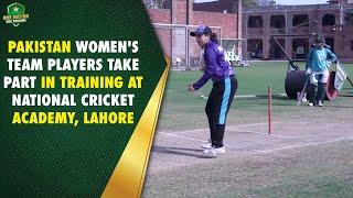 Pakistan Women's Team: Players take part in training at National Cricket Academy, Lahore | MA2A