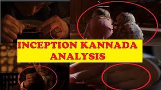 INCEPTION COMPLETELY DECODED IN KANNADA | AGNI | Leonardo Di Caprio |  Christopher Nolan