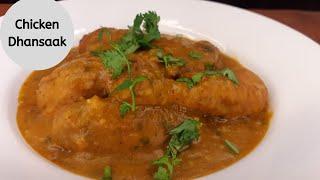 Chicken Dhansak recipe in Hindi | Dhansak recipe  | dhansak masala recipe | Dhansaak easy recipe