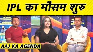 AAJ KA AGENDA: INDIA के बाद क्या ROHIT-HARDIK की जोड़ी MI को दिलाएगी 6thIPL TITLE या बारी VIRAT की?