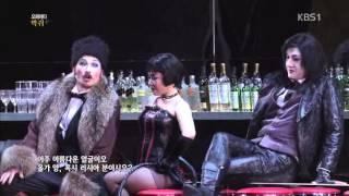 130124 1/2  Die Fledermaus - 김기찬 Gichan Kim,나유창 Yuchang Na,이현 Hyeon Lee,이동규 David DQ Lee