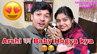 Sabko Shizu Arshi Ka Baby Lga love marriage couple vlogs | couple vlogs