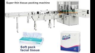 [ Soontrue ] tissue paper packing machine ZB290