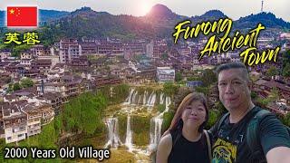 Furong Ancient Town | China's Waterfall Village 