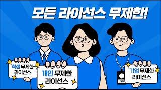 2020 산돌구름 폰트 사용 범위 파괴 영상 챌린지 (공모전찢었상 신연호님)