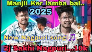 New Nagpuri | |Manjli_Ker_lamba_bal |@|#|2j Sakhi Nagpuri...10k | #anime #jismterasiremoti #funny