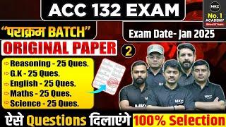 ACC 132 EXAM: Join 'पराक्रम BATCH' for Original Paper - 2 Now! || ACC 132 Strategy 