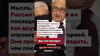 РОССИЯ НИКОГДА НЕ ПОКОРИТСЯ!