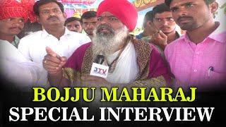 Sevalal Jayanthi | Telangana Banjara Guru Bojju Maharaj | Special Interview | 3TV BANJARAA