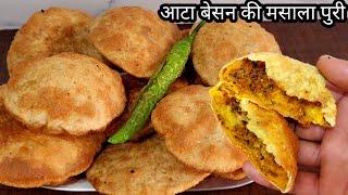 गेहूं का आटा और बेसन से बनाए मसाला पुरी स्वादिष्ट ऐसी कचोरी जैसी | Aate Besan ki masala Puri