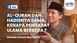 Open Mic ANB : AL-QURAN DAN HADISNYA SAMA, KENAPA PENDAPAT ULAMA BERBEDA ? | Ustadz Ammi Nur Baits