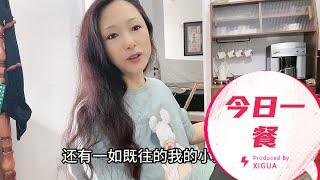 独身霞女 | 我的冥想与心灵成长