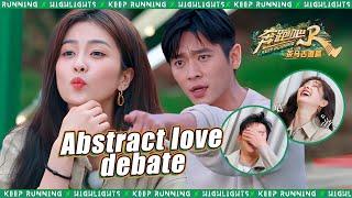 Will teamwork succeed? The debate gets wild! / Keep Running EP1 Highlights