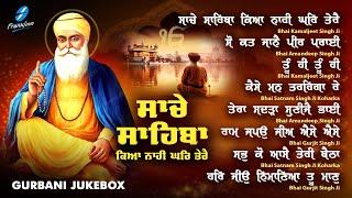 Sache Sahiba (Jukebox) Nonstop Shabad Kirtan Nonstop Gurbani New Shabad Gurbani Kirtan 2024 Live