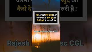 SSC CGL Aspirants!!! #ssc #ssccgl #cgl #trending