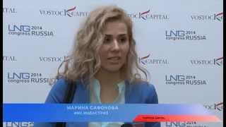 LNG Congress Russia, Vostock Capital: Марина Сафонова/ Marina Safonova, IMS Industries