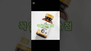 관절 건강기능식품 콘드로이친 효능. #건강   #건강정보 #올바른정보.      #이슈 #쇼츠 #관절건강