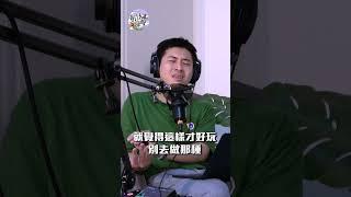 【彰話噪咖Podcast】 S3EP2來三合院交朋友吧！