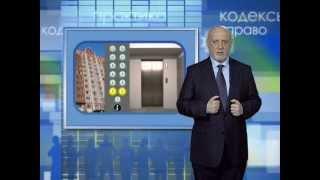 "Ваше право" выпуск №15 "Конфликты с коммунальщиками"