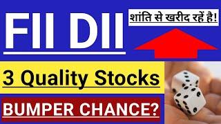 FII DII शांति से खरीद रहे है और Public बेच रही है इन 3 Quality Stocks को  BEST SHORT TERM STOCKS 