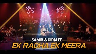 Ek Radha Ek Meera | एक राधा एक मीरा | Samir & Dipalee Date | Tribute to Ravindra Jain