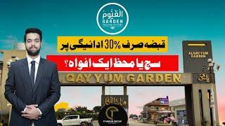 Al Qayyum Garden Lahore | Latest Detailed Review | Titanium Group