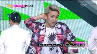 Toheart (WooHyun & Key) - Delicious, 투하트 - 딜리셔스, Music Core 20140405